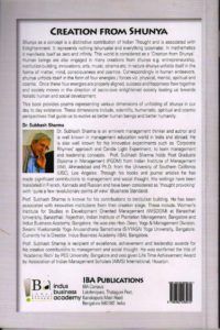 Creation From Shunya