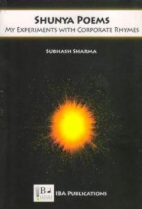 Shunya Poems: My Experiments With Corporate Rhymes